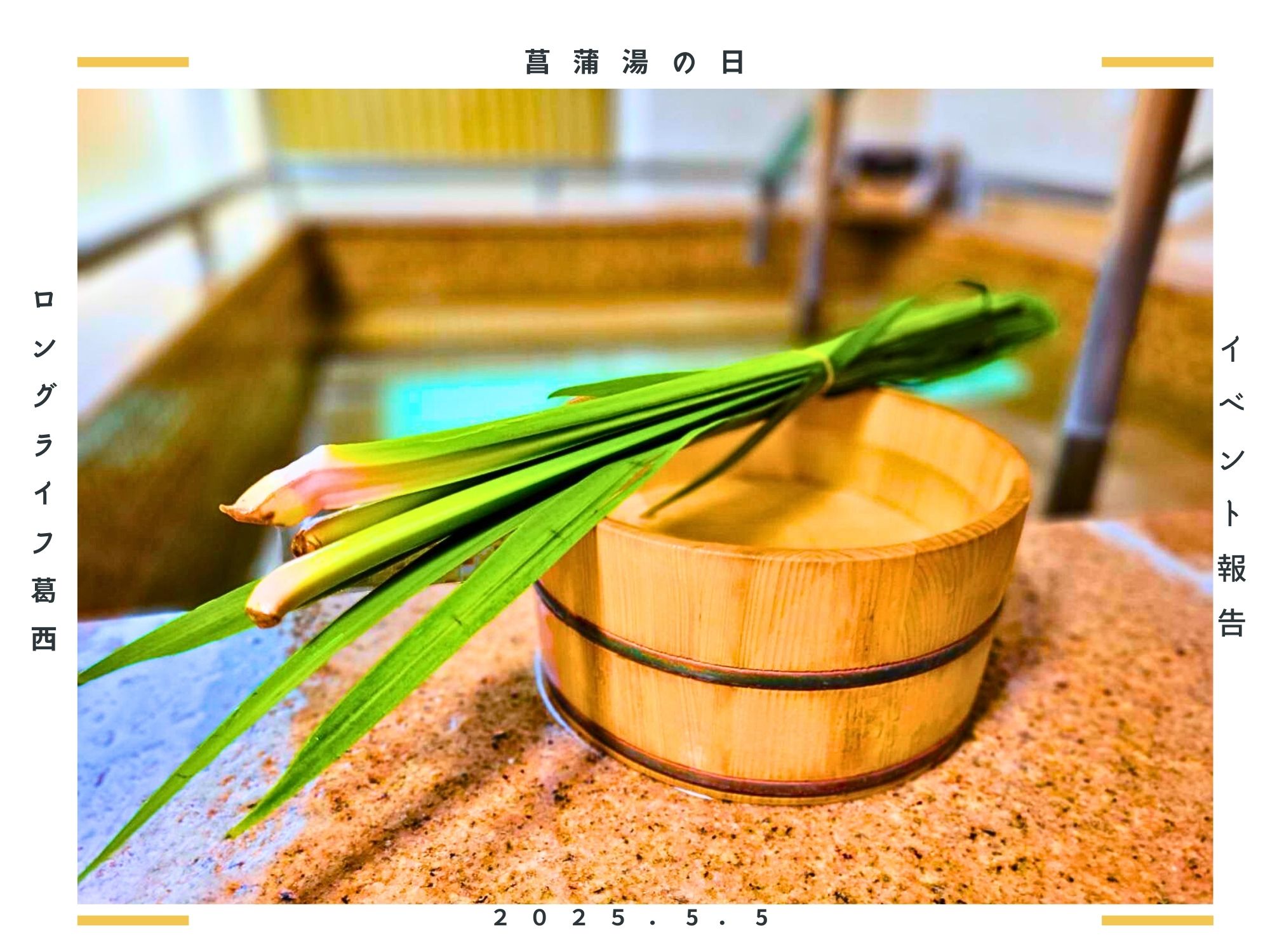 イベント画像