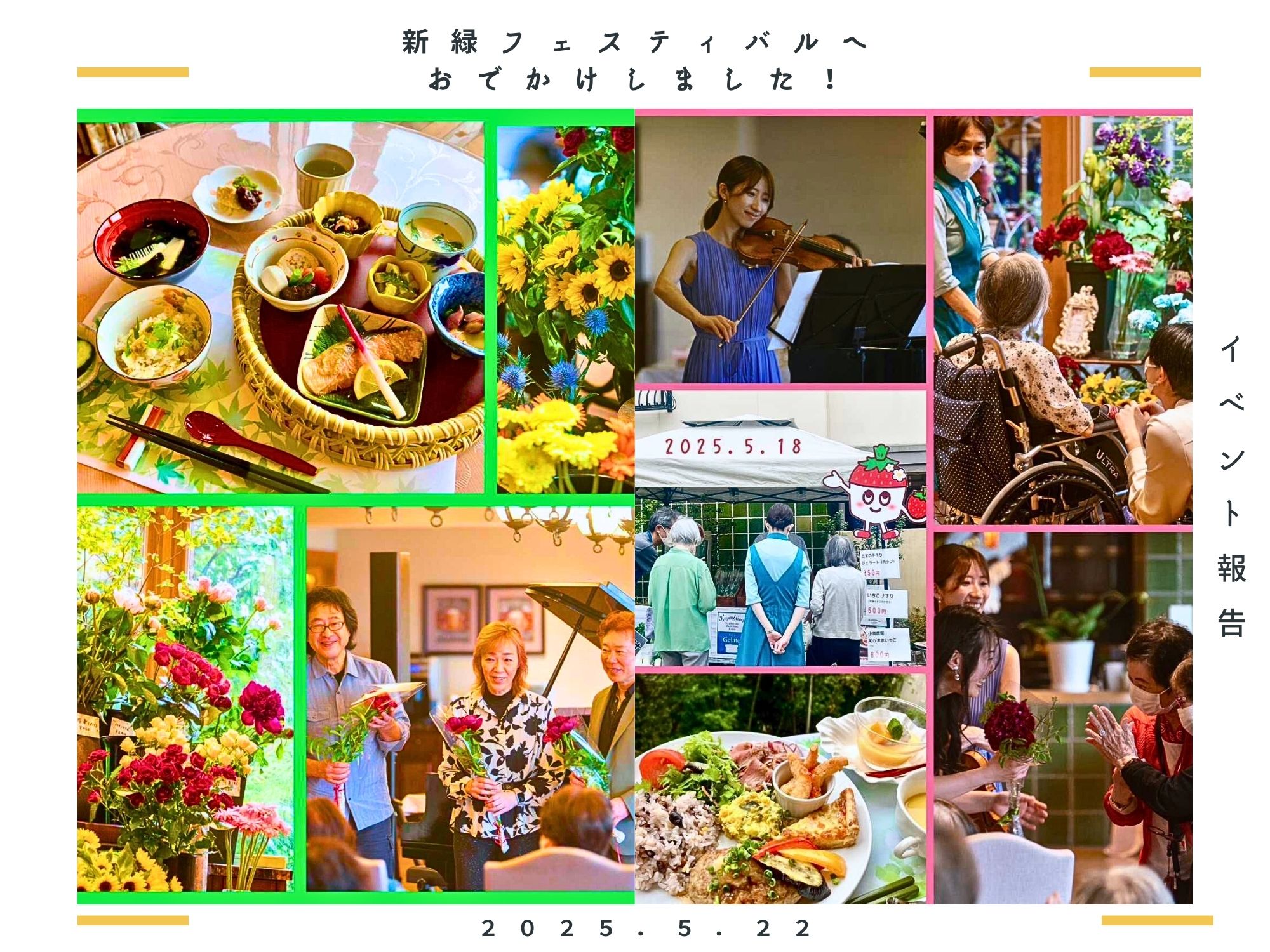 イベント画像