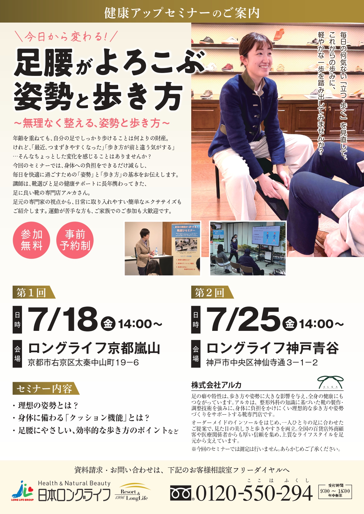 イベント画像