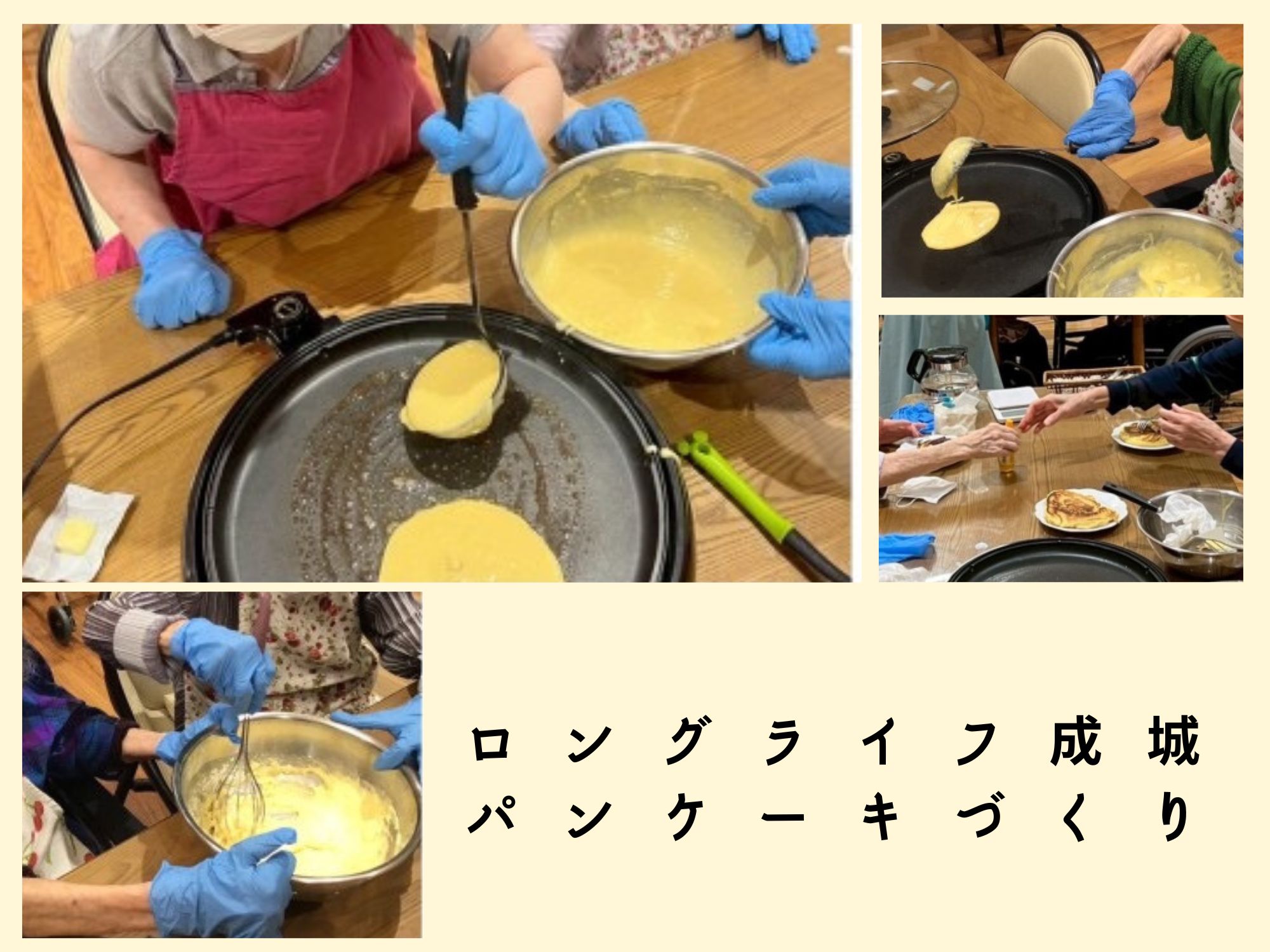 イベント画像