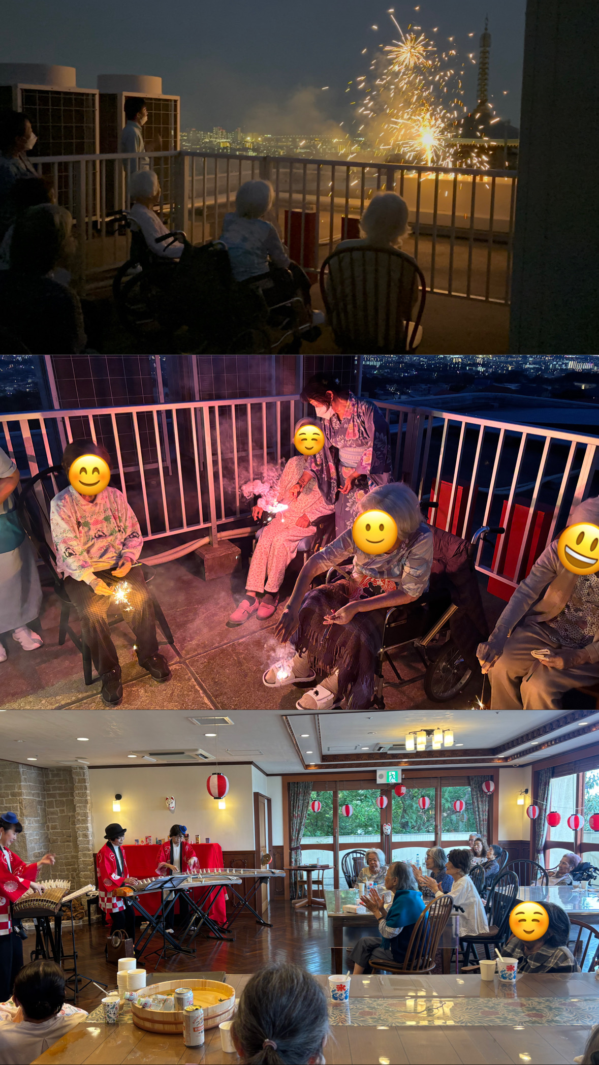 イベント画像
