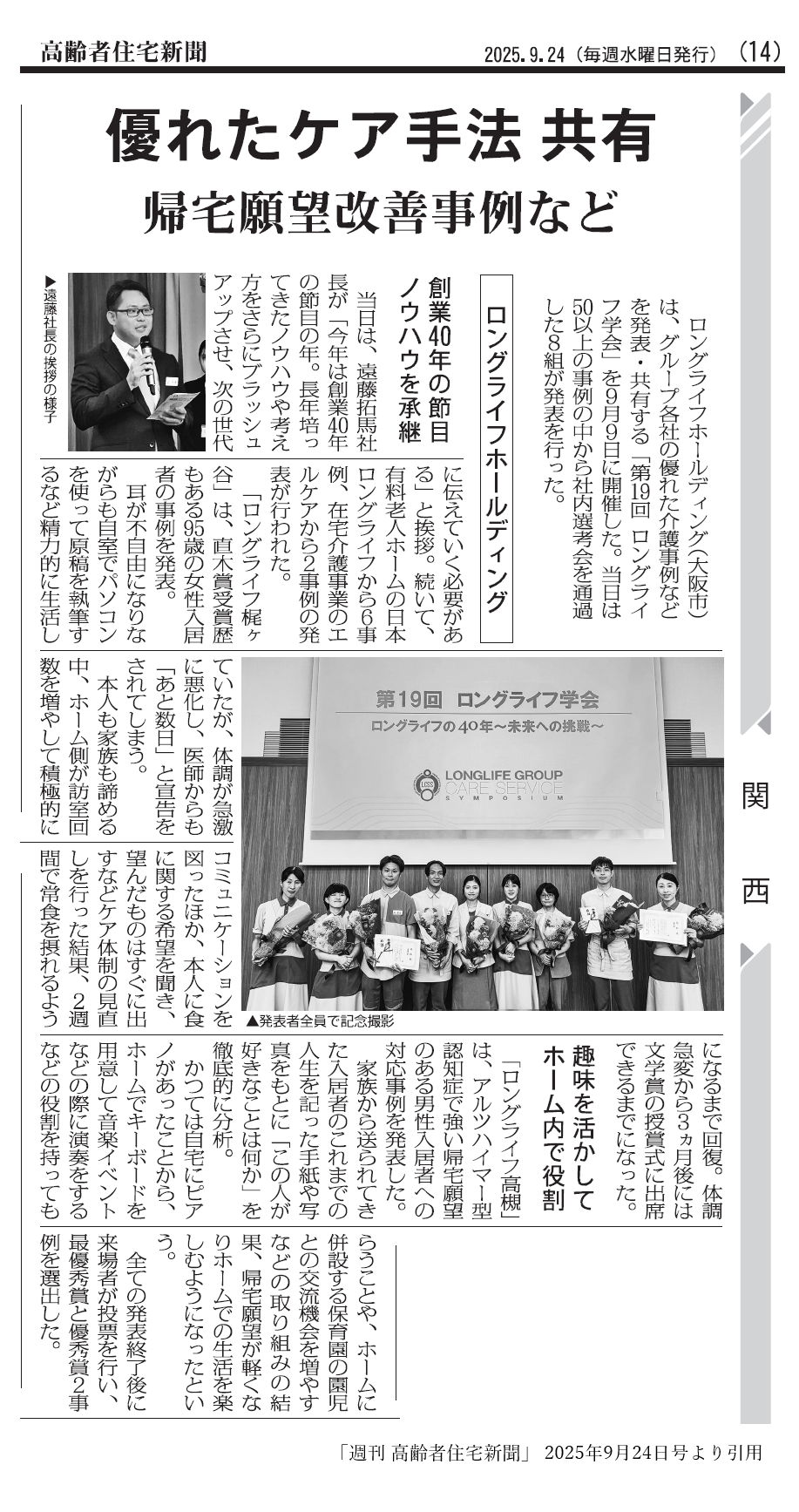 イベント画像