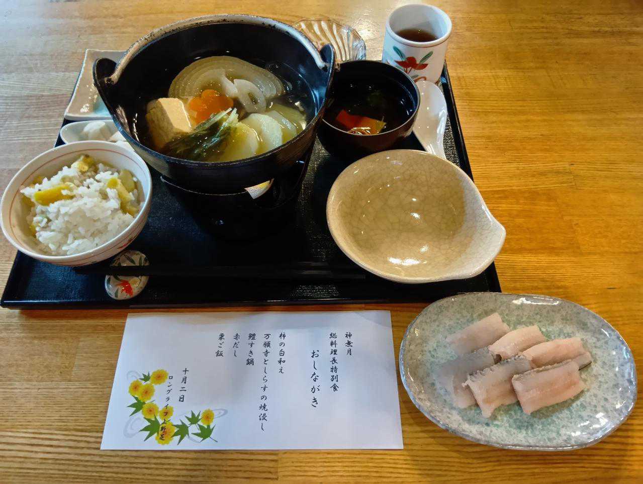 イベント画像