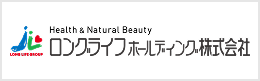 ロングライフホールディング株式会社